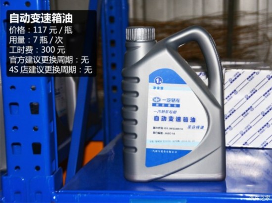 һ B50 2013 1.8L AT