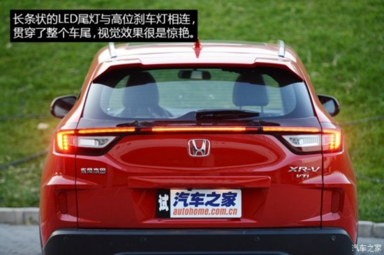 籾 XR-V 2015 1.8L VTi CVT