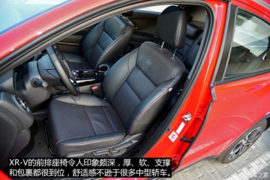 籾 XR-V 2015 1.8L VTi CVT