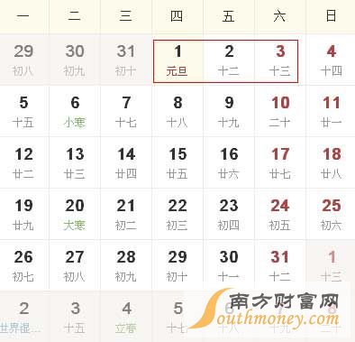 2015��żٰ���ʱ�������
