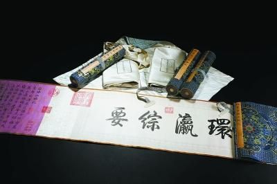 保利秋拍近25亿落槌 三件古籍刻经入藏国图
