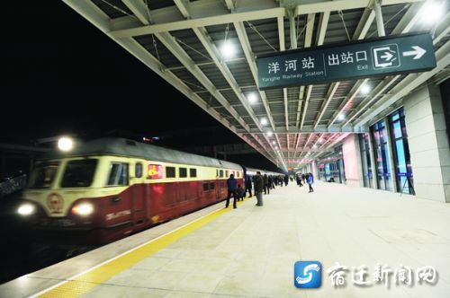 宿迁宿淮铁路客运专线正式开通 火车开进洋河