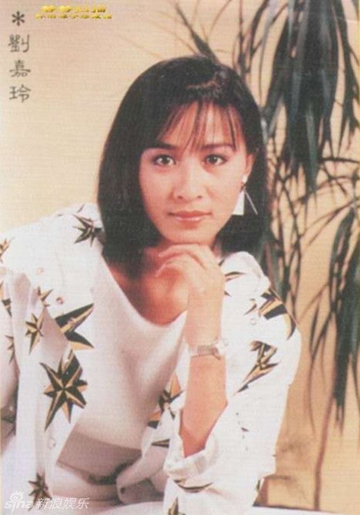 刘嘉玲迎49岁生日 旧照迷人