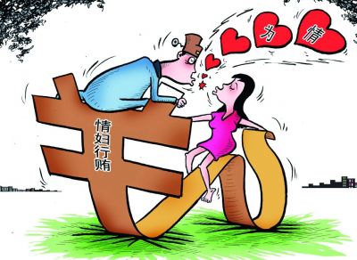 广州卫生局原副局长<em>干妹妹</em>行贿多人共520万