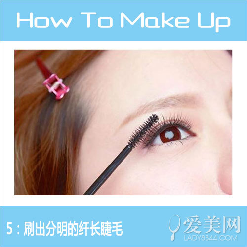  电眼绯红温婉妆 人气飙升好感UP 