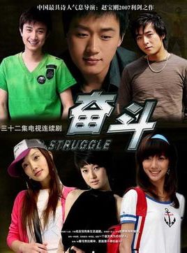 李小璐发微博杨晓芸再现 揭《奋斗》演员现状