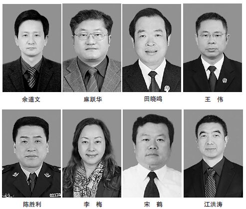 中共马鞍山市委组织部公告