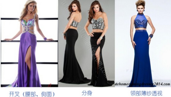 婚纱礼服2015年趋势发布 婚纱礼服2015年趋势发布