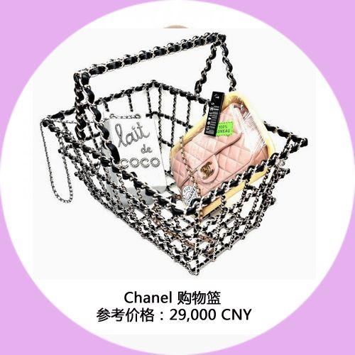 Chanel ʪx