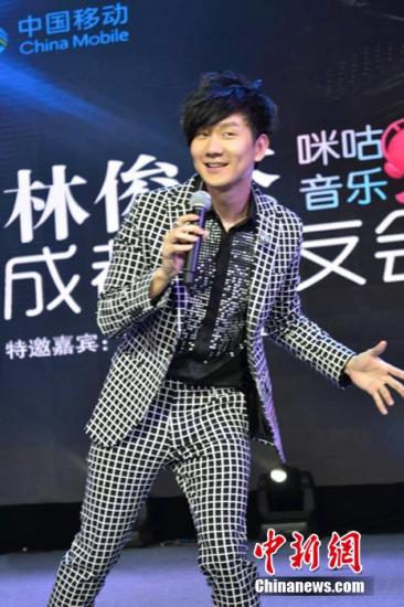 林俊杰承认追过Hebe:无奈对方忽冷忽热(图)