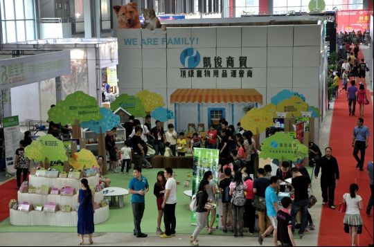 亚洲宠物水族博览会2015年4月深圳开幕