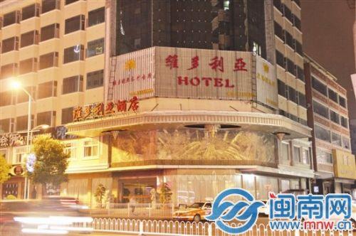 福建一豪华酒店遭400多警察包围 数百人被抓(