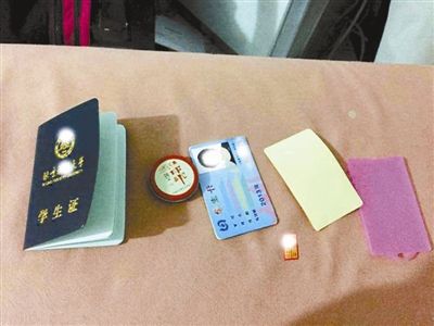 网上的全套办证的材料包括地段,提供假学生证,假注册章等卖家禅城v全套小学图片