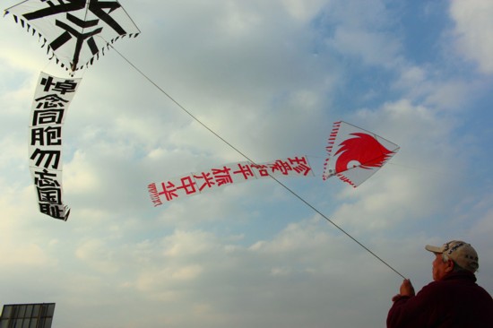 南京风筝艺人制作特大风筝悼念遇难同胞