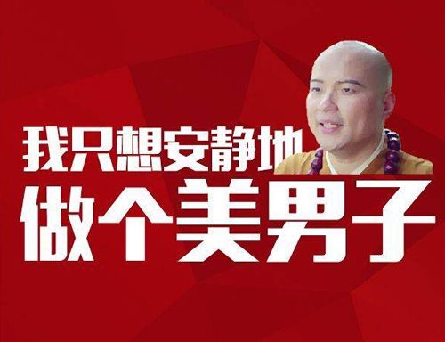 最反感网络流行语排行榜 就是任性哪家强入