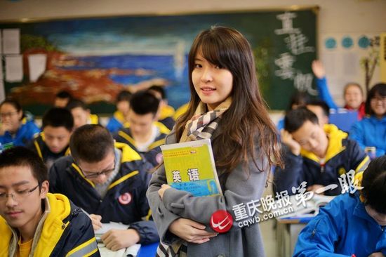 重庆90后美女老师酷似周慧敏 课前放美剧受热