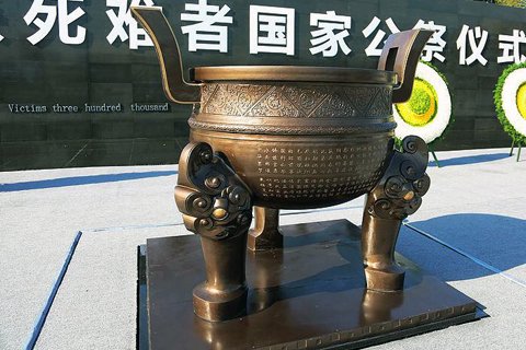 揭秘国家公祭鼎:3团队历时5月打造 含多种南京