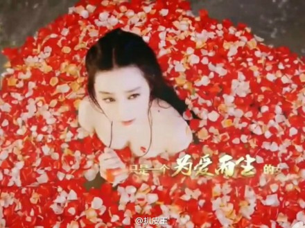 番茄蛋汤 花瓣浴再现江湖!范冰冰把袁姗姗秒成