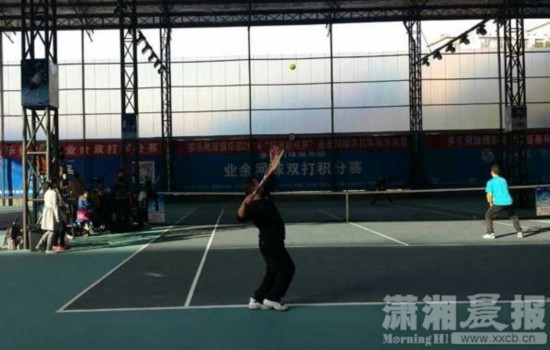 湖南业余网球双打积分赛总决赛在长沙进行