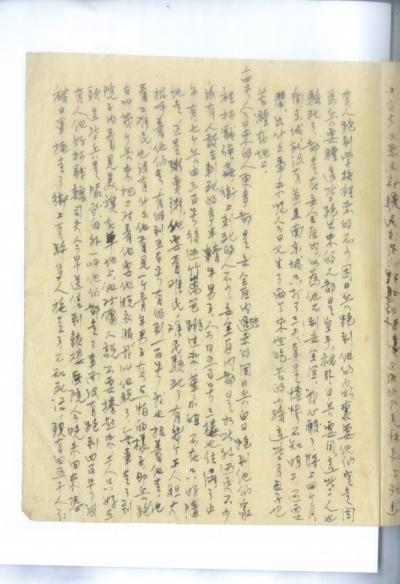 南京大屠杀证据如何保存:学徒偷印照片藏墙壁