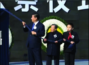 国家公祭鼎揭秘:设计稿至少改了十几个版本(图