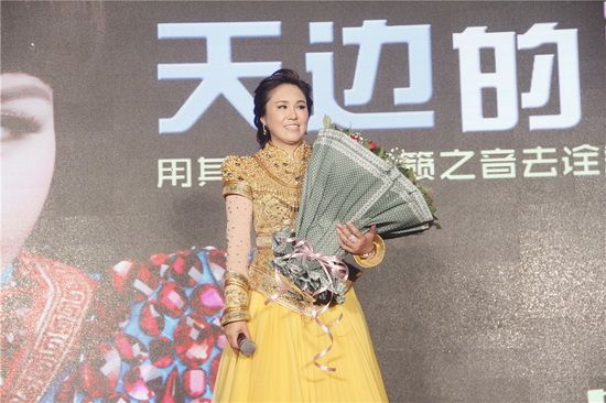 天边简谱乌兰托娅_乌兰托娅青梅竹马简谱(2)