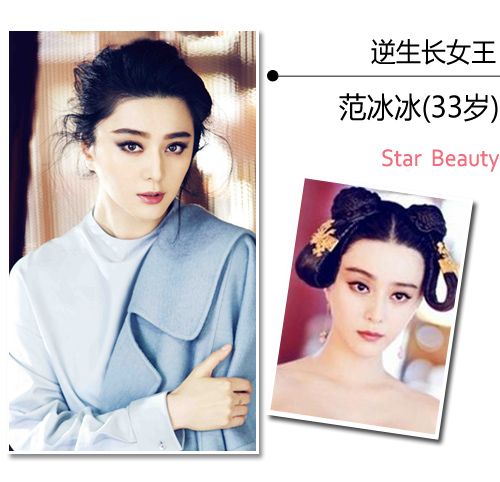 范冰冰殷桃 <em>逆生长女王</em>嫩颜演绎武则天--扬子晚