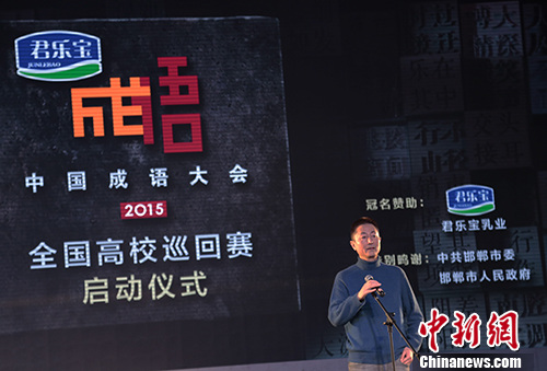 针言大会总导演:文明消耗不克不及仅仅卡拉OK和足浴
