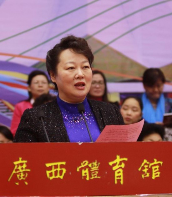 舞动广西第六届妇女(家庭)运动会在邕举行