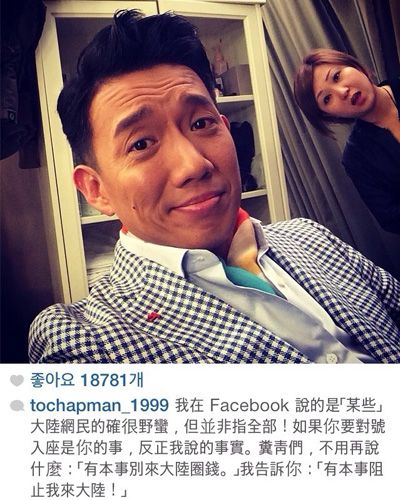 杨幂李小璐小沈阳 明星与网友对骂很粗野【2】