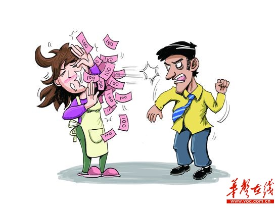 湖南衡阳全职太太起诉离婚:霸道老公拿钱砸我