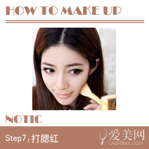  ��ʽ��Ѭױ�̳� ����ʱ�м���ױ�� 