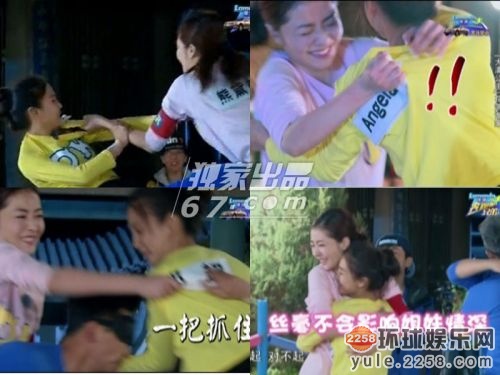 baby《奔跑吧兄弟》受伤照流出 <em>黄晓明</em>心疼【