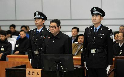 安徽原副省长倪发科受审 对指控事实全部认可