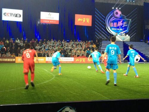 携手谁是球王 公益体彩 快乐足球启动