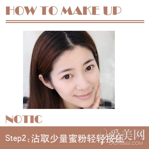  ��ʽ��Ѭױ�̳� ����ʱ�м���ױ�� 