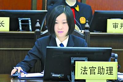 国首家知识产权专门法院开审 首设法官助理席