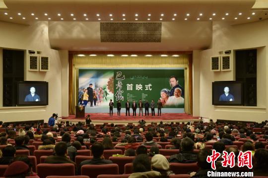 电影《巴彦岱》首映观众:原来维族是这样生活的