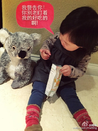 梅婷<em>一岁女儿</em>正面照曝光 快快坐地上吃零食(图
