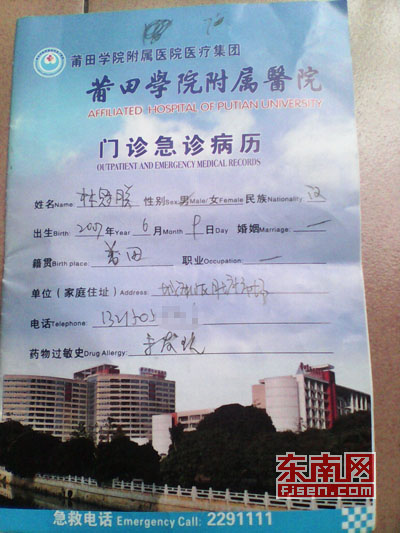 让她查下有没有阑尾炎,她才想到让我孩子做个b超,看看是不是阑尾炎