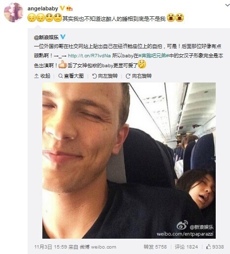 男神邓超变自黑段子手!扒一扒热衷自黑的明星