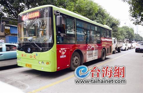 漳州推出公交通勤卡 公务员乘公交每月最高补