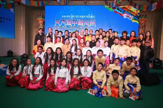 只为途中遇见你-爱牧清虫感恩藏歌会在京举行