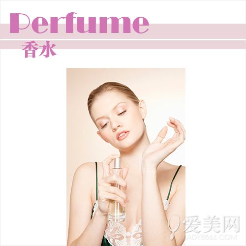 如何正确使用香水 不能错过的建议 - 时尚品牌
