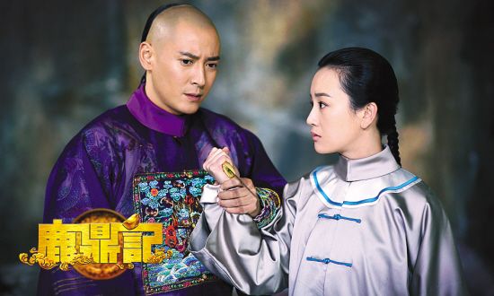 新版鹿鼎记将首播娄艺潇韩栋上演互虐
