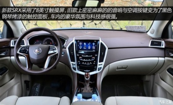 () SRX 2014 3.6L 콢