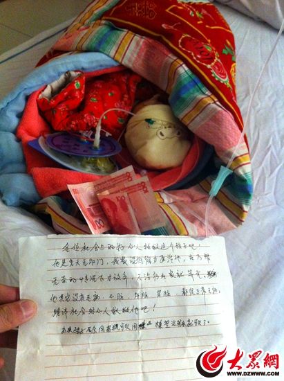 日照一先天无肛门男婴被遗弃路边 出生仅10天