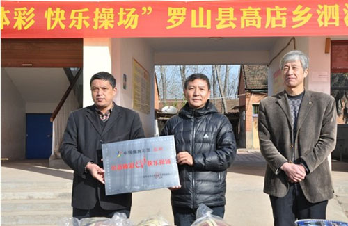 罗山县高店乡人口多少_罗山县山店乡