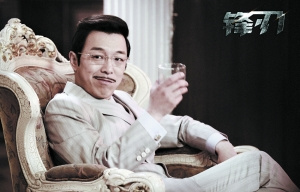 我已经赢了     50亿影帝黄渤与女神袁泉携手主演的谍战剧《锋刃》,已