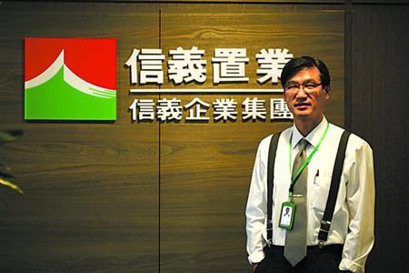 信义置业(上海)有限公司业务总监李君烽